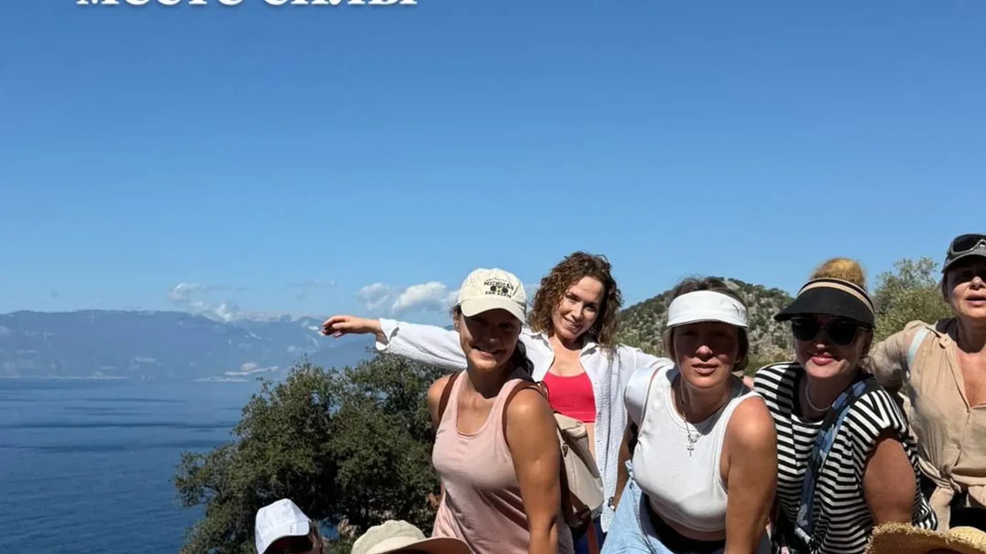 Тур - ретрит Мистерия 4х стихий #1